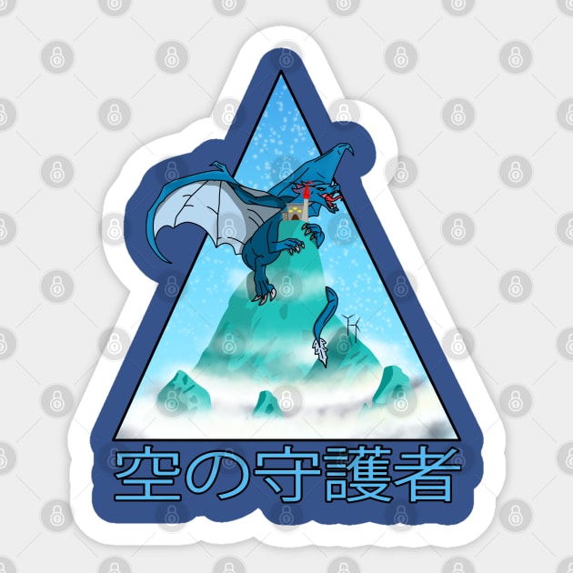 Guardian of the Sky - Japanese Version Sticker by thearkhive